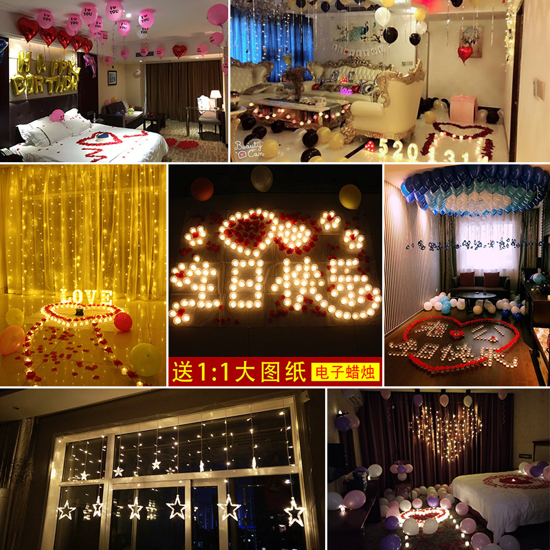 电子蜡烛灯浪漫创意生日布置男朋友房间场景装饰老公男友惊喜布置