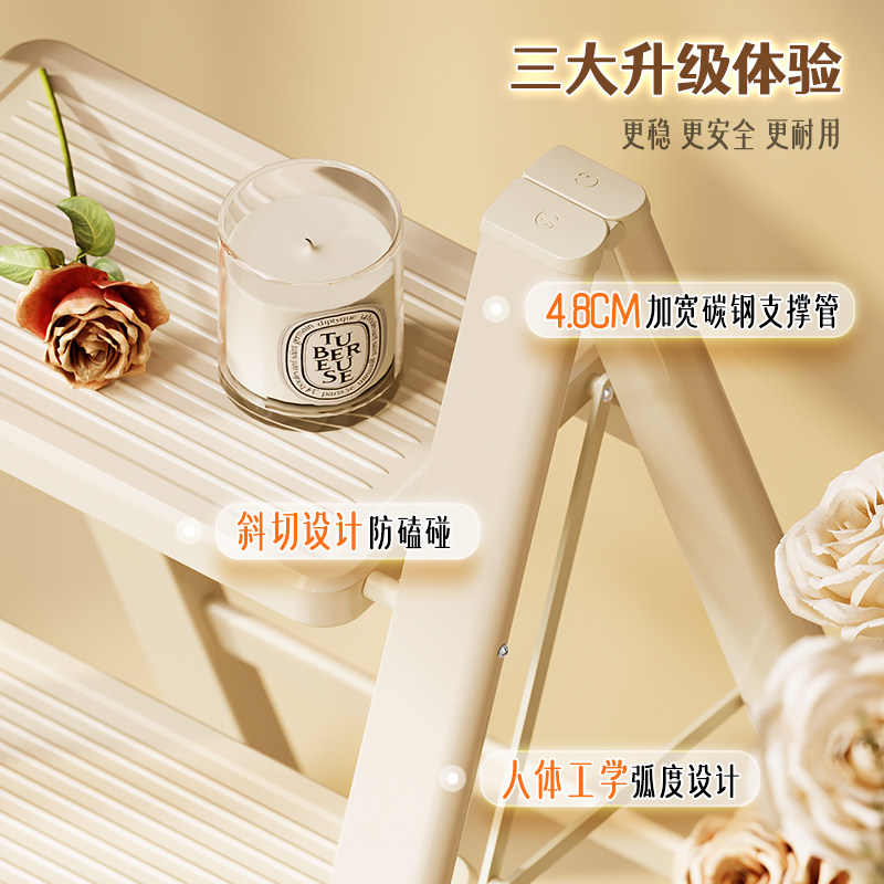 【蜜蜂双11家装节】格美居梯子家用折叠加厚人字梯室内三四步楼梯