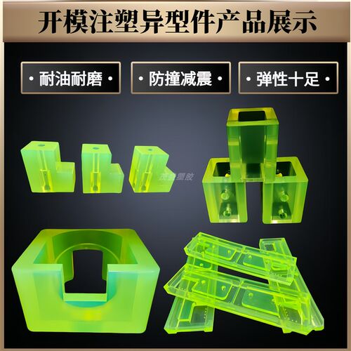 PU垫圈 聚氨酯板 优力胶棒加工 耐磨牛筋防撞块缓冲垫片 开模定制