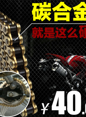 摩托车428H链条大小牙盘齿轮套装改装配件链轮链盘125套链三件套