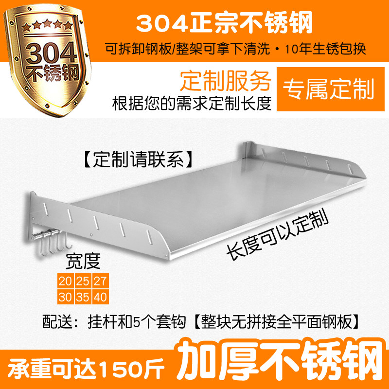 304不锈钢免打孔墙上收纳架微波炉架厨房置物架壁挂式烤箱支架子