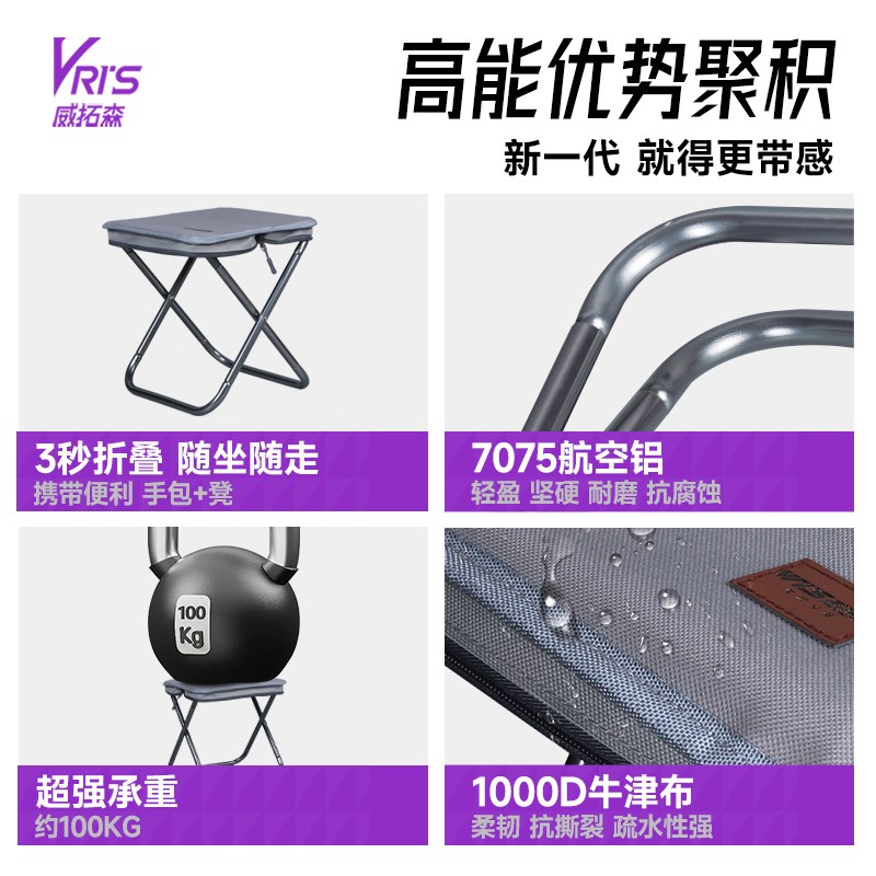 威拓森 笔袋折叠凳便携式钓鱼超轻折叠椅户外排队神器小马扎板凳