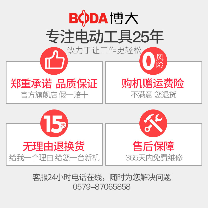 博大水钻机大功率金刚石钻孔机空调钻工程钻工业级DIY装电动工具