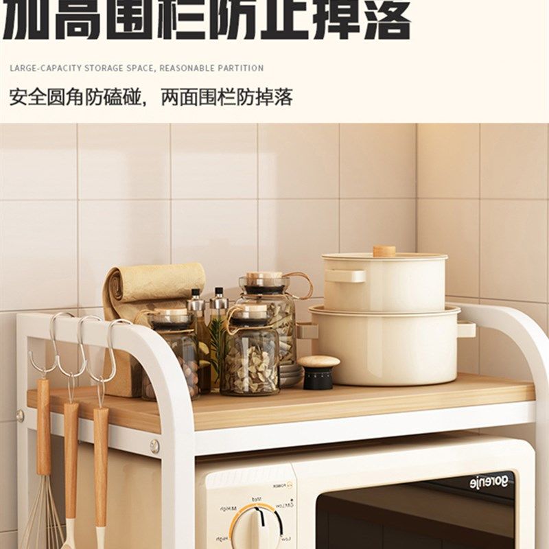 厨房调料微波炉置物架台面多层台上收纳灶台调料品架子多功能双层