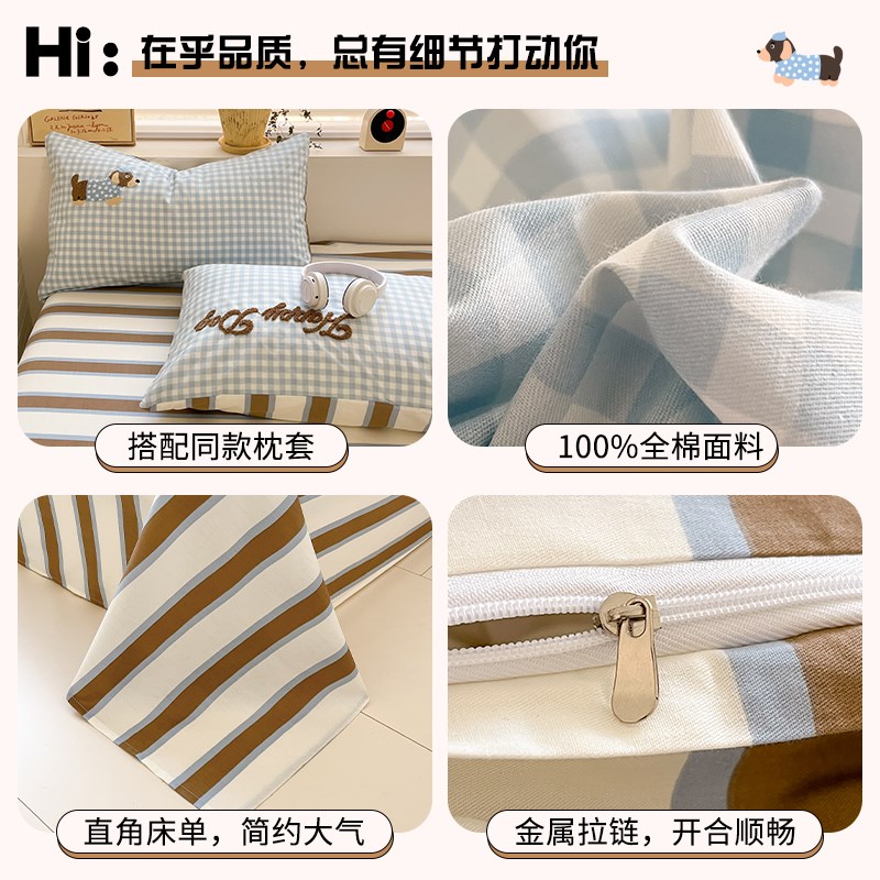 床上四件套全棉2025新款儿童卡通床单被套宿舍三件套床上用品