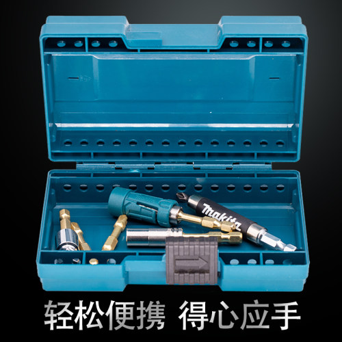 makita牧田工具箱五金配件多功能收纳盒螺丝零件塑料防护箱注塑盒