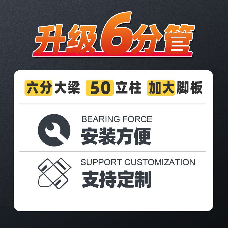 加厚加粗农村帐篷支架骨架铁棚雨棚遮阳棚种植棚单铁架流动酒席