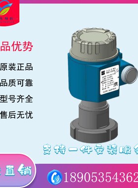 E+H恩德斯豪斯 PMC/PMP45型智能压力变送器(可国产替代)