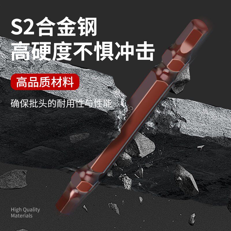 高硬度双头内六角螺丝刀头电动批头扳手套装工具加长钻头M6M5M4M3