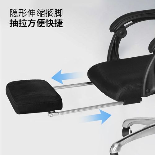 电脑椅家用人体工学椅子办公椅舒适久坐电竞椅透气可躺办公室座椅