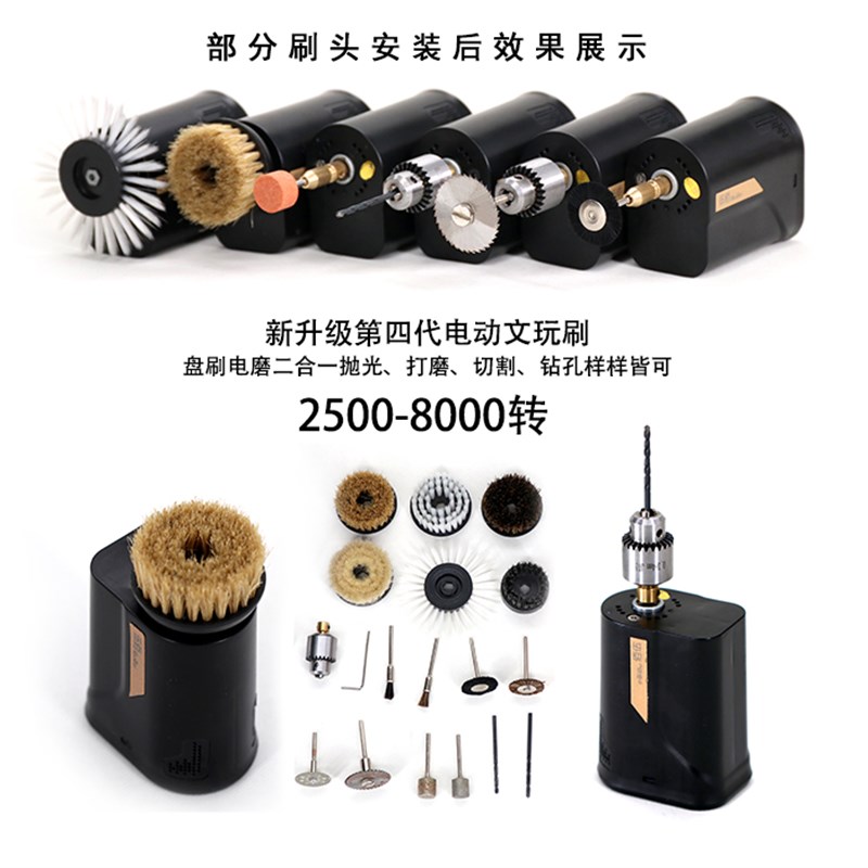 电动刷文玩刷电动核桃刷包浆金刚抛光机文玩打底清理钢丝刷子反碱
