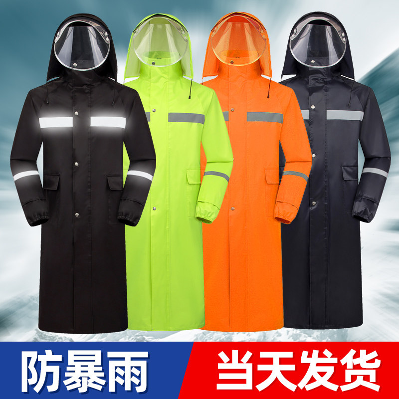 全身长款反光加厚连体雨衣外套防暴雨披成人男士款女单人雨服防水