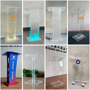 水晶透明磨砂讲台亚克力演讲台发光泊车台接待台迎宾台酒店咨客台
