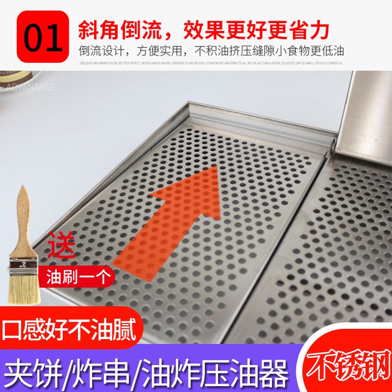 炸串压油盒手动卷饼挤控沥油器去油控油神器