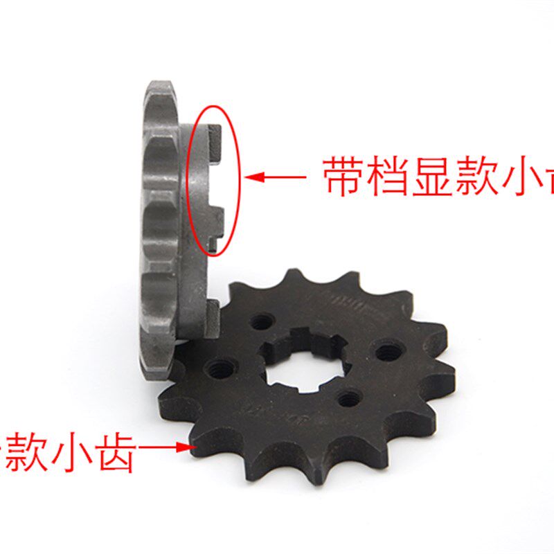 春风150NK CF150-3 摩托车套链链轮牙盘大小齿轮征和油封链条飞轮