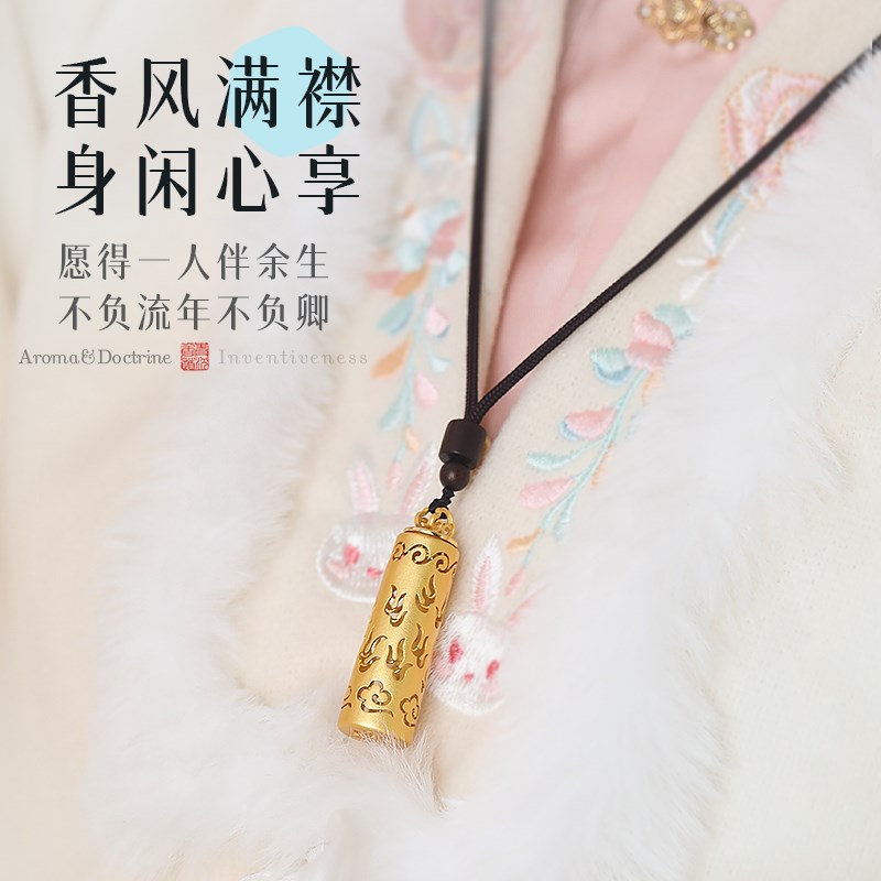 中式香囊项链古风吊坠祥云镂空便携香囊球随身佩戴持久熏香挂件