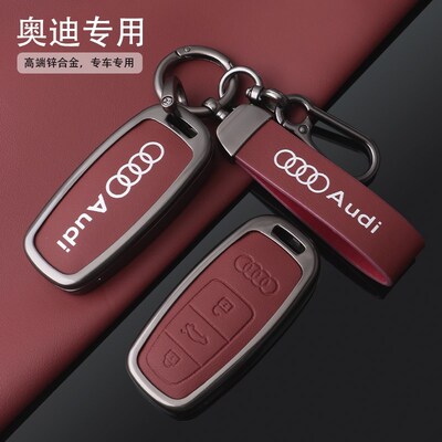 奥迪车钥匙套q3扣q2l/a4l/a8l/a6l/q5l/a5/q7/a8合金e-toen壳