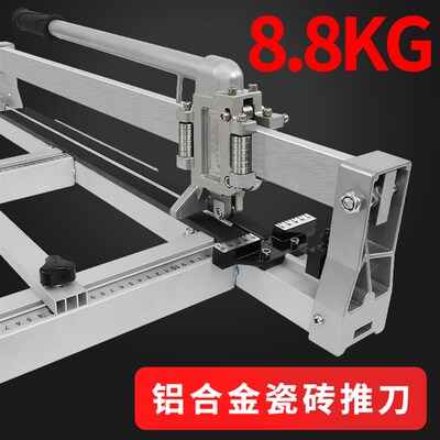 博丹利手动瓷砖推刀地砖手推切割机铝合金新款轻便高精度工具神器