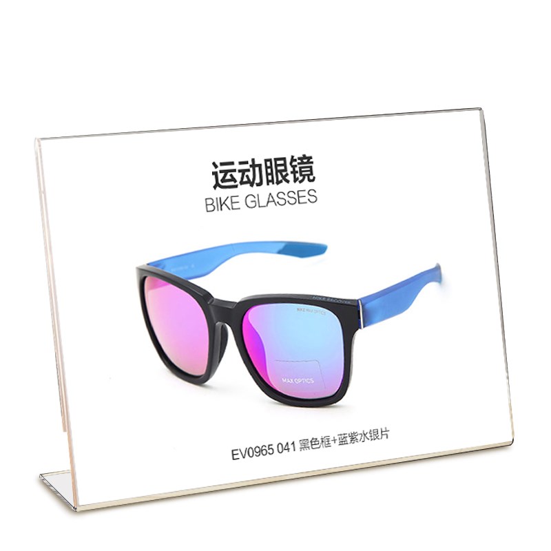 赛兄纳弟A4L型亚克力台签台卡台牌21*29.7展示牌标价牌桌牌酒水牌