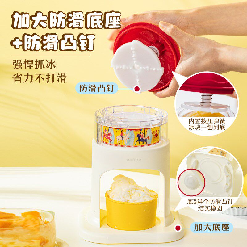 树可旋转木马刨冰机手动家用小型冰沙雹冰碎冰手摇器绵绵摆摊儿童