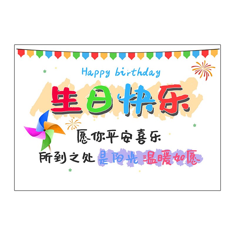 儿童生日贺卡定制送女孩男孩子成长礼创意祝福卡片10岁12岁礼物新