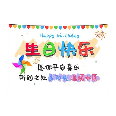 儿童生日贺卡定制送女孩男孩子成长礼创意祝福卡片10岁12岁礼物新