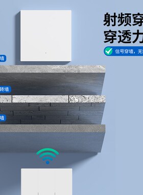 黑色三开无线遥控开关面板双控免布线家用智能220v子母开关随意贴