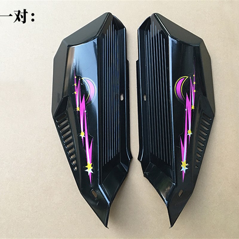 助力48Q弯梁摩托车建设JS48Q嘉陵JL50小弯梁左右边盖塑料侧盖外壳