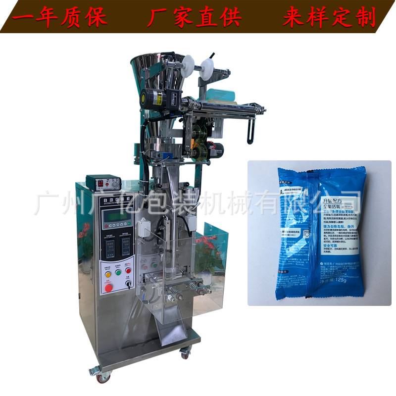 广亿供应颗粒包装机国外茶包装机green coffee packing machine