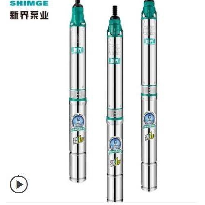 新界深井泵QJDY单相