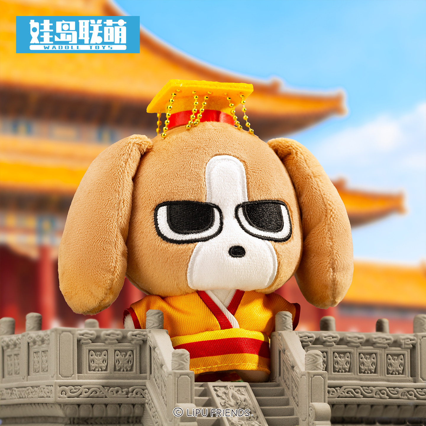 【新品现货】娃岛联萌暹罗厘普五皇驾到系列毛绒挂件毛绒玩具包挂