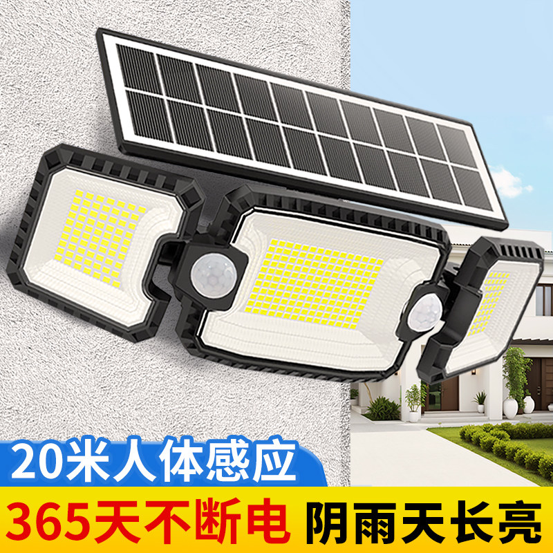 太阳能庭院灯户外家用人体感应路灯超亮防水别墅院子太阳能照明灯