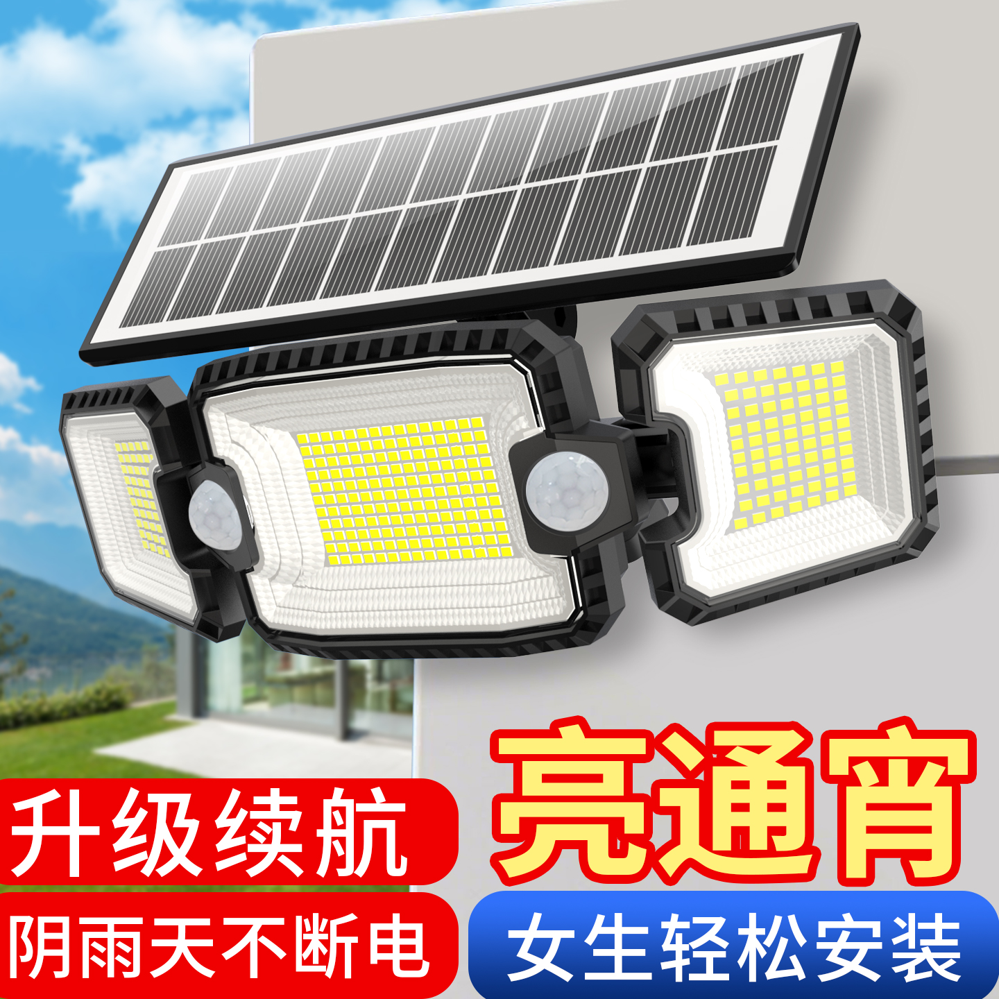 2025新款太阳能户外防水庭院灯