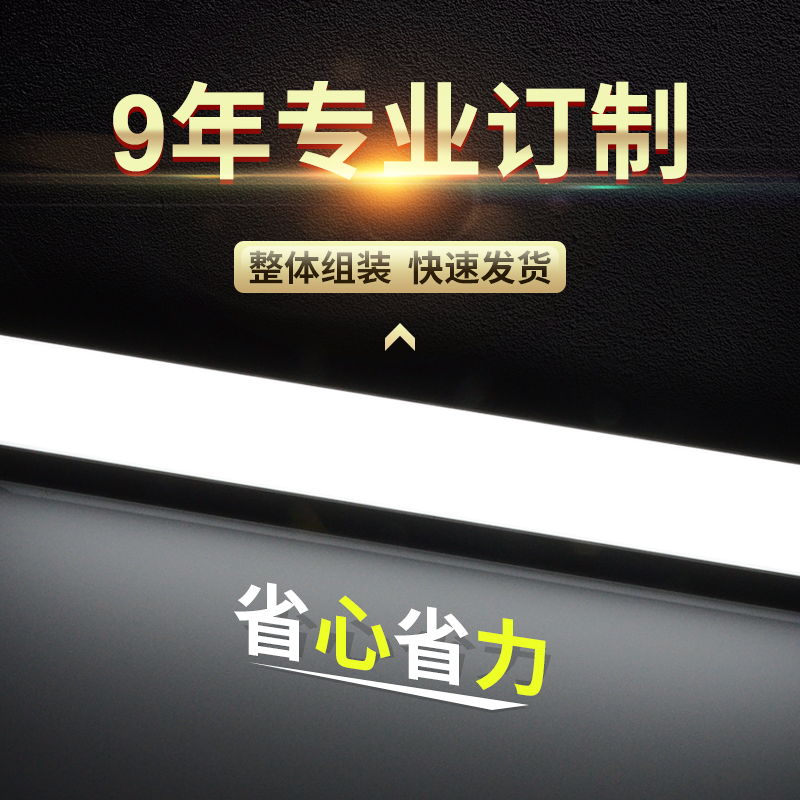 led线形灯嵌入式明装灯带卡槽暗装线性灯条灯槽无主灯铝槽 线条灯