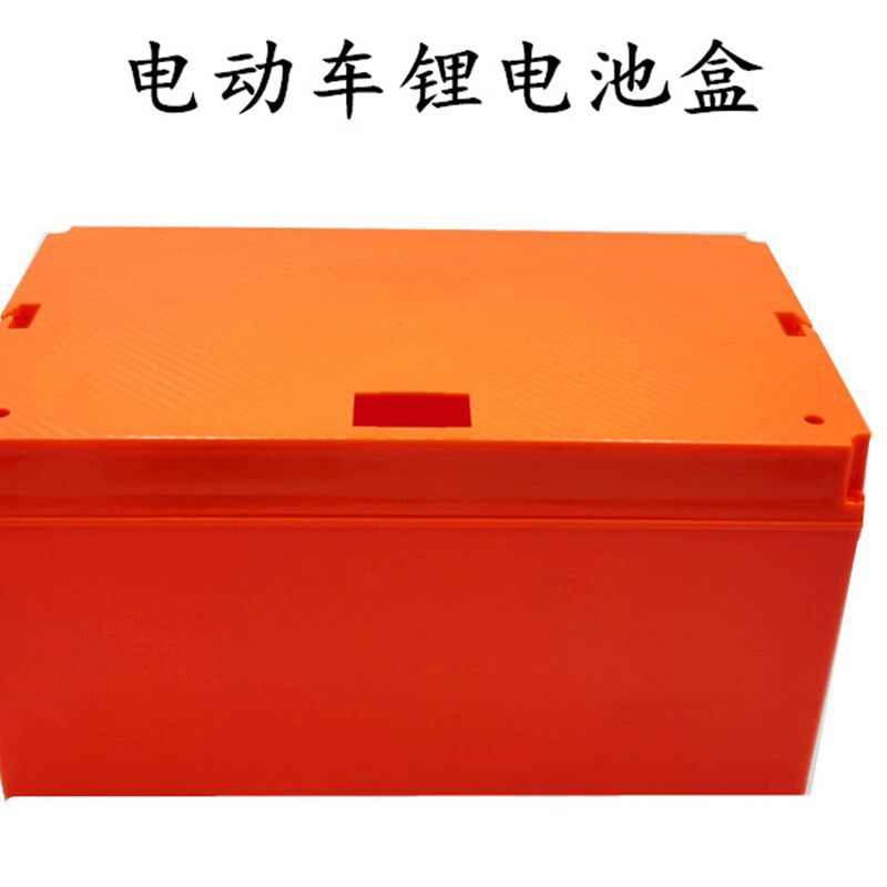 电动车锂电池盒 40V20A 60V20A 72V20A使用电池盒18650电芯电池盒