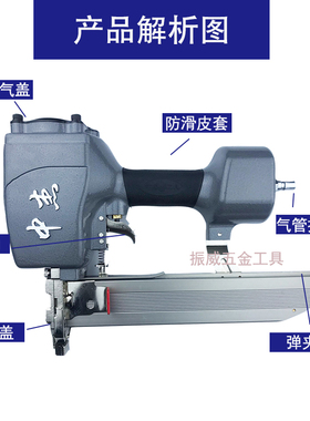 中杰N851B气动U型打钉机  用N11N13N15N17N19N21大码钉气动码钉枪