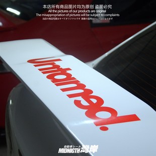 湾岸车贴个性汽车改装尾翼反光贴纸英文字母未驯服的风挡车身拉花