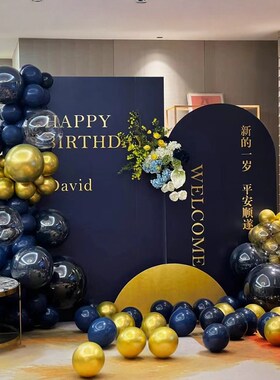 蓝色男生18岁成人礼生日装饰场景布置男士20 30岁气球背景墙kt板
