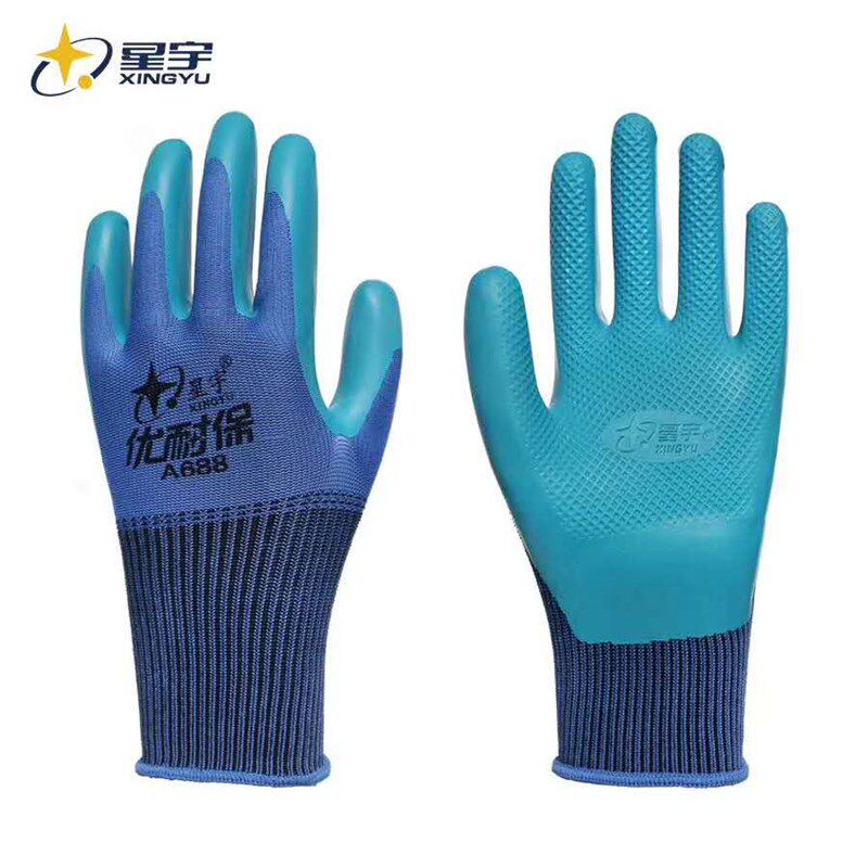星宇牌奋斗A698A688纯天然乳胶物理压纹防滑耐磨劳保防护作业手套