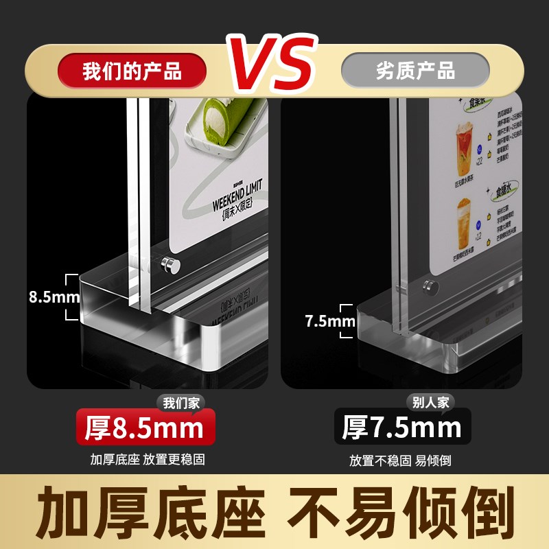 圆角亚克力台卡展示牌a4立牌展示架强磁台签餐桌面产品菜单美容院
