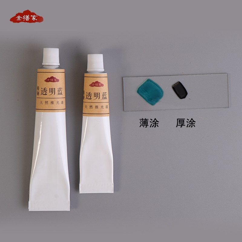 透明色漆大漆葫芦鱼漂犀皮变涂漆器漆画材料透明红绿蓝大漆