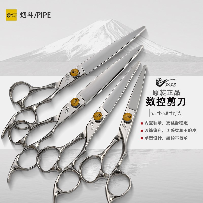 发廊理发剪刀美发剪理发店综合干湿两用发型师平剪6.8寸YB680