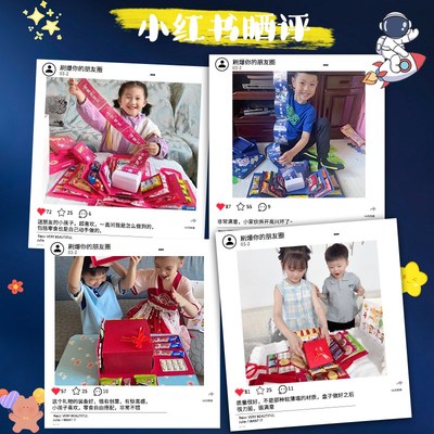 生日礼物盒惊喜爆炸盒子儿童男生女生包装礼盒空盒男孩快乐仪式感