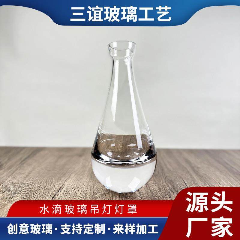 中山玻璃厂水晶吊灯灯罩不带灯人工吹制玻璃灯具透明高清供应,清洗/食品/商业设备,风口/风叶/风机配件,淘宝优惠券,粉丝福利购,淘宝优惠卷