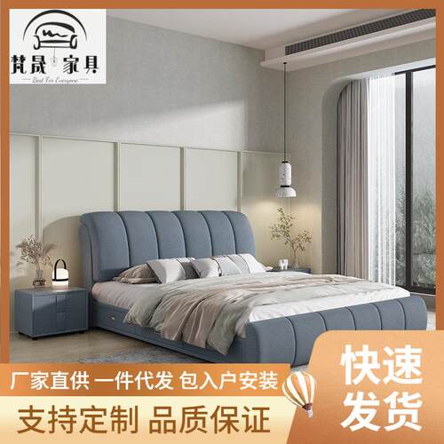 真皮床现代简约双人床1.8m奶油风1.5米科技布床轻奢现代皮床婚床