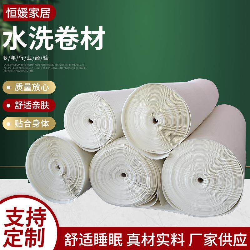 乳胶水洗卷材供应席梦思床垫填充泰国乳胶床垫水洗卷材乳胶,自行车/骑行装备/零配件,更多零件/配件,淘宝优惠券,粉丝福利购,淘宝优惠卷