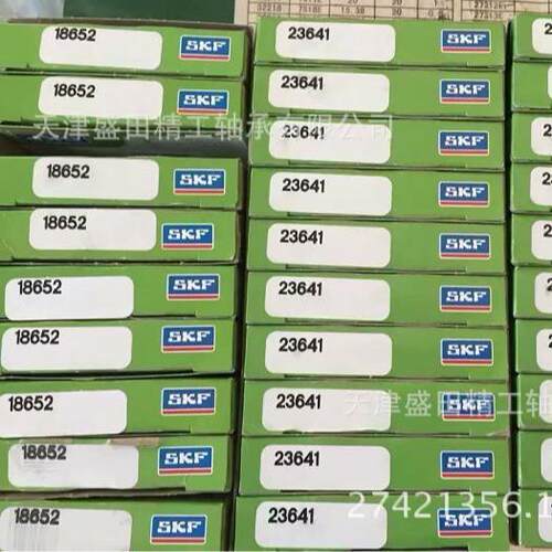 SKF英制外骨架油封CR97457638金属骨架密封