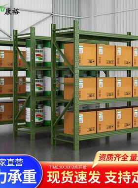 军绿色加厚物资重型仓库货架多层仓储铁架子地下储藏室营房储物架