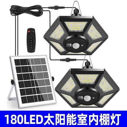 新款太阳能吊灯一拖二四叶车库灯分体花园庭院双头路灯