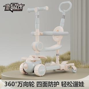 工厂直销儿童滑板车1 6岁五合一男女宝宝可推可坐滑滑车溜溜车